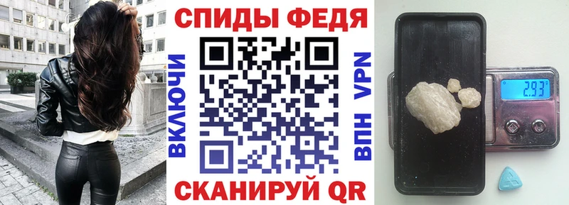 Амфетамин VHQ Ленинградская