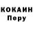 ТГК концентрат Shaun Duchateau