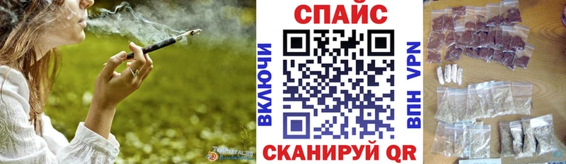 закладка  Ленинградская  БУТИРАТ жидкий экстази 