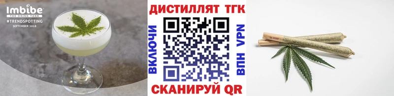 купить наркоту blacksprut рабочий сайт Печенье с ТГК марихуана Ленинградская