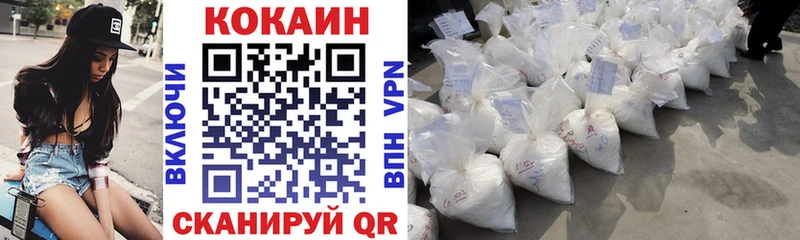 Кокаин Перу  нарко площадка формула  Ленинградская 