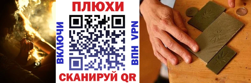 Гашиш Изолятор  ОМГ ОМГ рабочий сайт  Ленинградская 