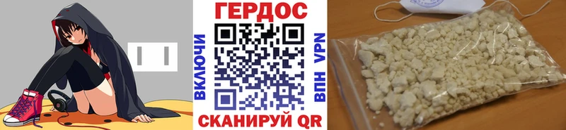 как найти наркотики  Ленинградская  ГЕРОИН VHQ 
