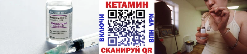 купить закладку  Ленинградская  Кетамин VHQ 