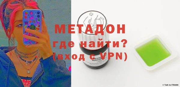 мефедрон VHQ Майский