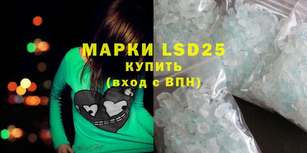 мефедрон VHQ Майский