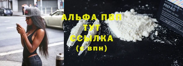 мефедрон VHQ Майский