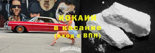 мефедрон VHQ Майский