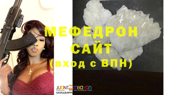 мефедрон VHQ Майский