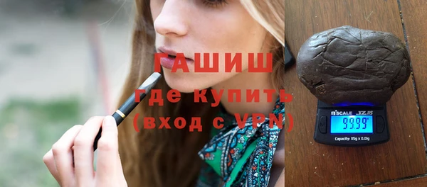 ГАЛЛЮЦИНОГЕННЫЕ ГРИБЫ Тобольск