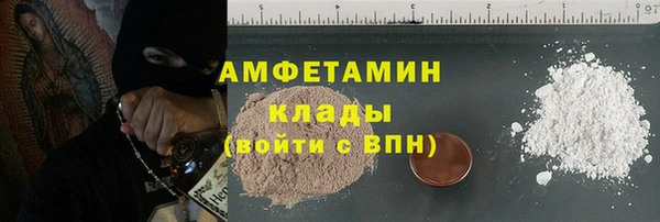 мефедрон VHQ Майский