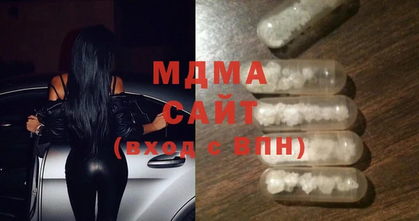 мефедрон VHQ Майский