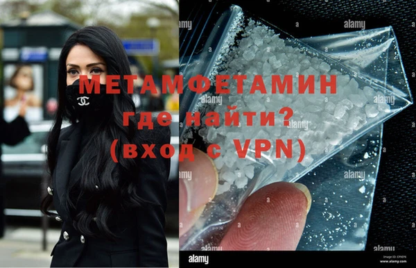 марки lsd Тихвин
