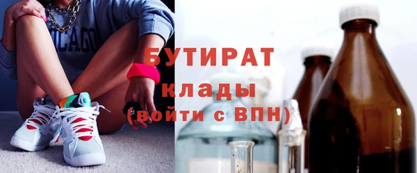 первитин Одинцово