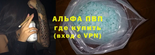 первитин Одинцово