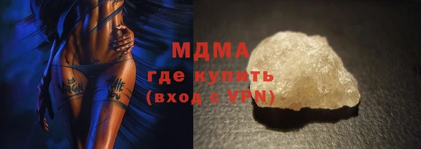 мефедрон VHQ Майский