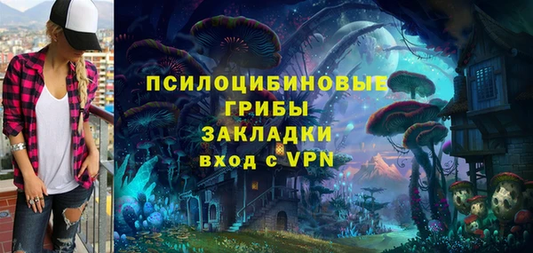 прущая мука Березники