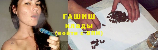 мефедрон VHQ Майский