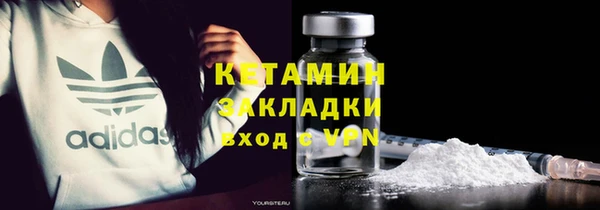 прущая мука Березники