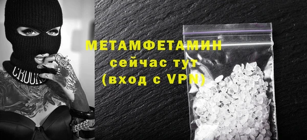 мефедрон VHQ Майский