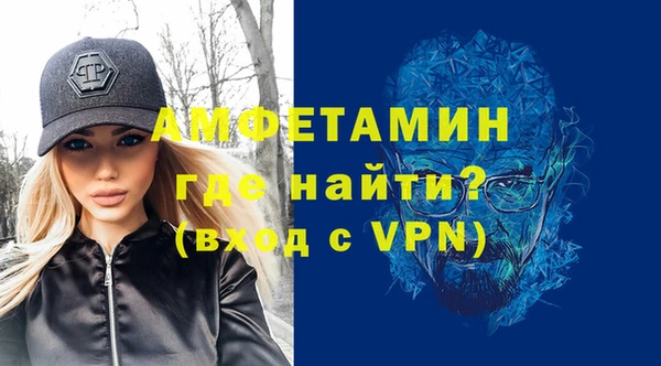 мефедрон VHQ Майский