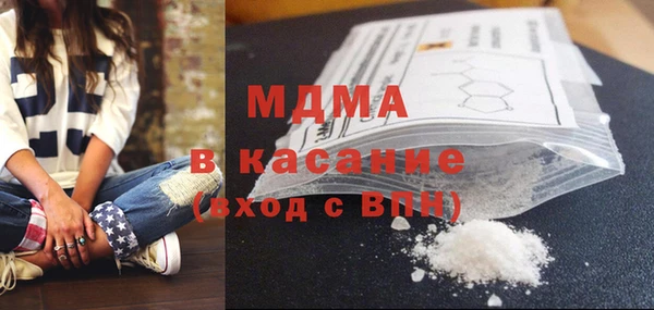 амф Домодедово