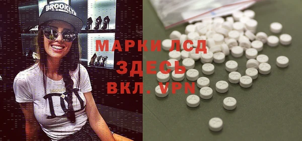 мефедрон VHQ Майский
