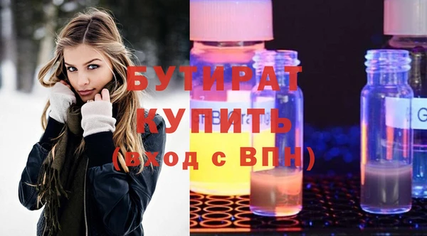 амф Домодедово