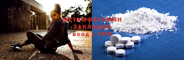 мефедрон VHQ Майский
