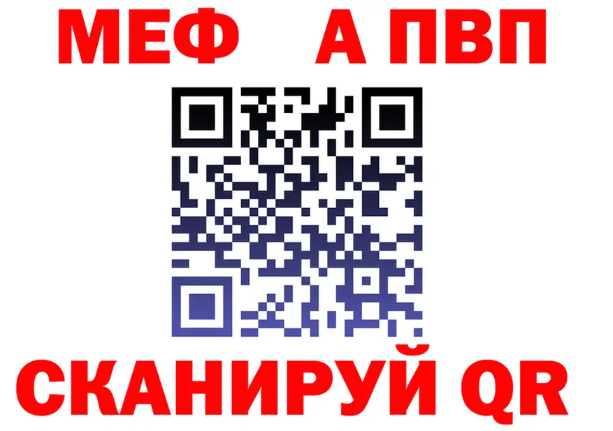 АМФ 97% зеркало площадка kraken Ленинградская