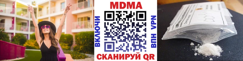 гидра   где найти наркотики  Ленинградская  MDMA VHQ 