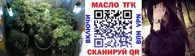 ТГК Wax Ленинградская