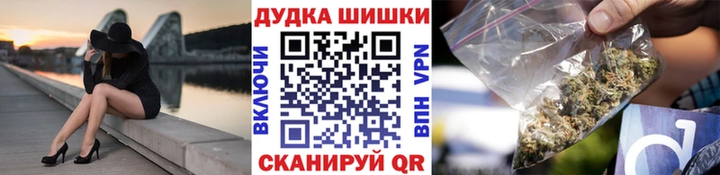 МАРИХУАНА марихуана  где купить   Ленинградская 